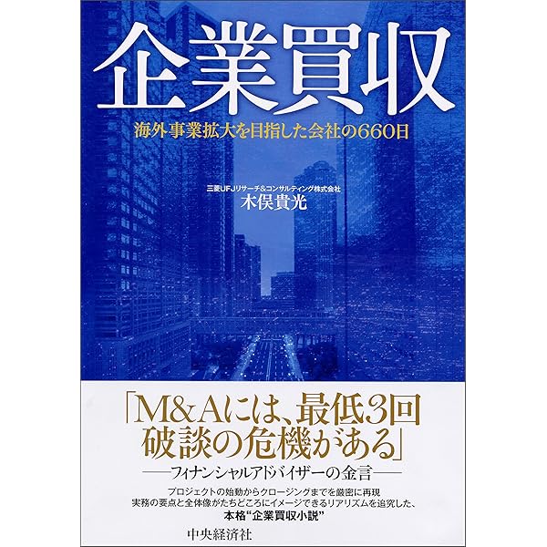 アナリストのための財務諸表分析とバリュエーション 原書第5版 | S
