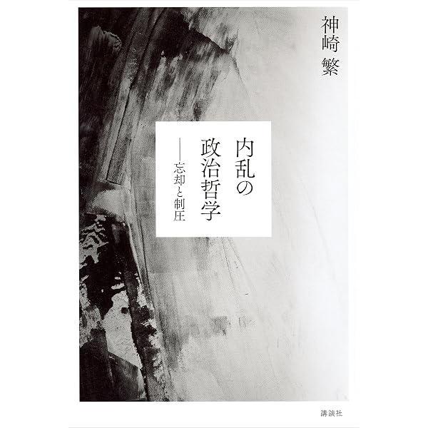 Amazon.co.jp: 精神の発見（名著翻訳叢書） ギリシア人における