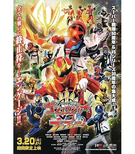 果てしなきスカーレット　 IMAX版　A3ポスター　台湾限定3000枚 台湾限定 特殊加工 果てしなきスカーレット A3ポスター IMAX - メルカリ