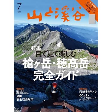 Amazon.co.jp 最新リリース: スポーツ雑誌 の新着ランキングです。