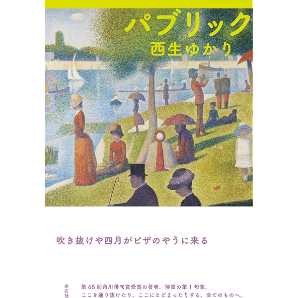 Amazon.co.jp: 現代俳句の世界 16 (朝日文庫 げ 1-16) : 富澤 赤黄男: 本
