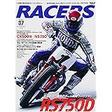 RACERS - レーサーズ - Vol.37 RS750D 全米を席巻した ホンダ のワークスダートトラッカー RS750D (サンエイムック)