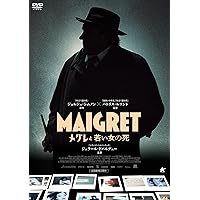Amazon.co.jp: イヴォンヌの香り HDニューマスター版 [DVD] : ジャン