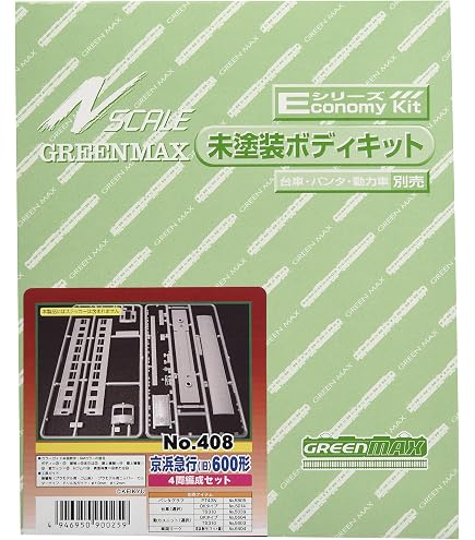 Amazon | グリーンマックス Nゲージ 4118 名鉄5000系 増結4輛 (動力
