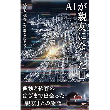 Amazon.co.jp 最新リリース: SF・ホラー・ファンタジー の新着