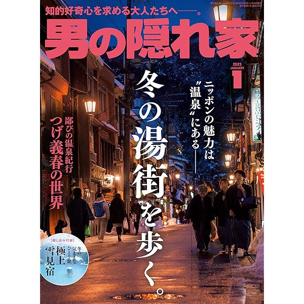 Amazon.co.jp: ひげよ、さらば 上 電子書籍: 上野 瞭, 町田 尚子