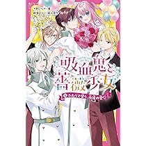 希少　小林かいち　薔薇の誓い 91KkK88SqAL._AC_UL210_SR210,