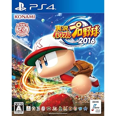 PlayStation4 - 早期購入特典付き　新品未開封　eBASEBALLパワフルプロ野球2020 PS4 コナミデジタルエンタテインメント eBASEBALLパワフルプロ野球
