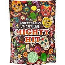 Amazon | MIGHTY HIT 生分解性 バイオ BB弾 (ライトグリーン