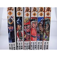 (未使用･未開封品)　花の慶次 文庫版 コミック 全10巻完結セット (集英社文庫—コミック版) lok26k6 花の慶次-雲のかなたに- 文庫版 コミック 全10巻完結セット