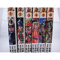花の慶次 雲のかなたに 左近 SAKON 戦国風雲録 影武者 徳川家康 原哲夫 影武者徳川家康外伝 左近 戦国風雲録 1巻 (ゼノンコミックス) | 隆