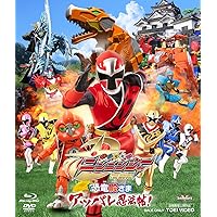 手裏剣戦隊ニンニンジャーVSトッキュウジャー THE MOVIE 忍者・イン・ワンダーランド コレクターズパック [DVD] Amazon.co.jp: 手裏剣戦隊ニンニンジャーVSトッキュウジャー THE