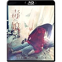 ミスミソウ [Blu-ray] Amazon.co.jp: ミスミソウ [Blu-ray] : 山田杏奈, 清水尋也