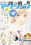 月刊アクション 2019年 9月号 [雑誌]