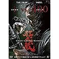 狂武蔵 [DVD]