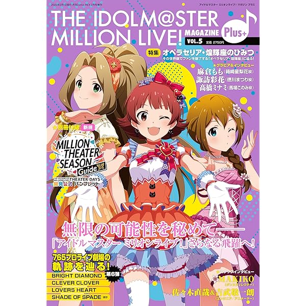 Amazon.co.jp: THE IDOLM@STER MILLION LIVE！ CARD VISUAL COLLECTION