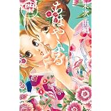 ちはやふる（４２） (BE・LOVEコミックス)