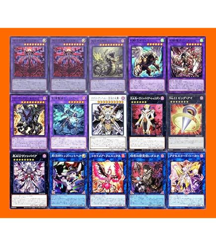 Amazon.co.jp: 原石デッキ 原石青眼デッキ 空隙の原星竜 原石の皇脈