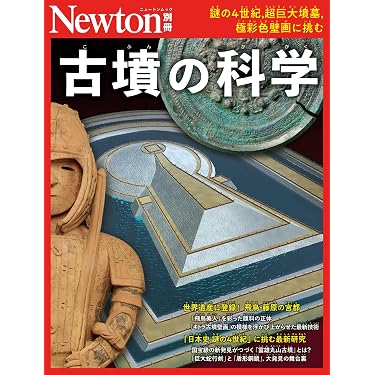 Amazon.co.jp 最新リリース: 日本史一般関連書籍 の新着ランキングです。