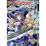 アリアンロッドrpg 2eアイテムガイド たけし 菊池 ファーイーストアミューズメントリサーチ 本 通販 Amazon