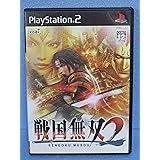 戦国無双2(通常版)