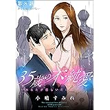 グッド ナイト ワールド ５ 裏少年サンデーコミックス 岡部閏 少年マンガ Kindleストア Amazon