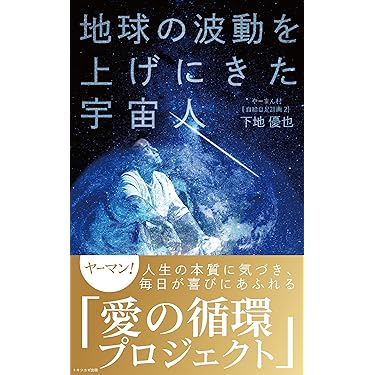 Amazon.co.jp 最新リリース: エネルギー の新着ランキングです。