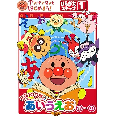 64本＋おまけ10本　子供向けDVD セット Amazon.co.jp 売れ筋ランキング: undefined の中で最も人気のある商品です