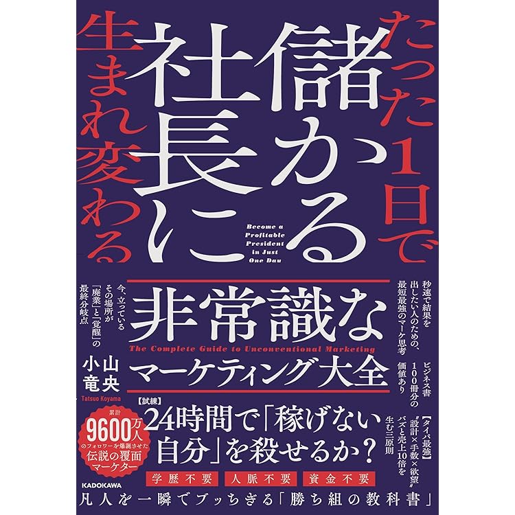 ザ・ニューロマーケティング 最新の科学が暴いた消費者の「買いたい