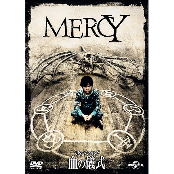 Amazon.co.jp: スティーブン・キングのザ・スタンド [DVD] : ゲイリー