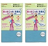 あっちこっちふきん 厚手版 制菌版 ターコイズブルー (2)