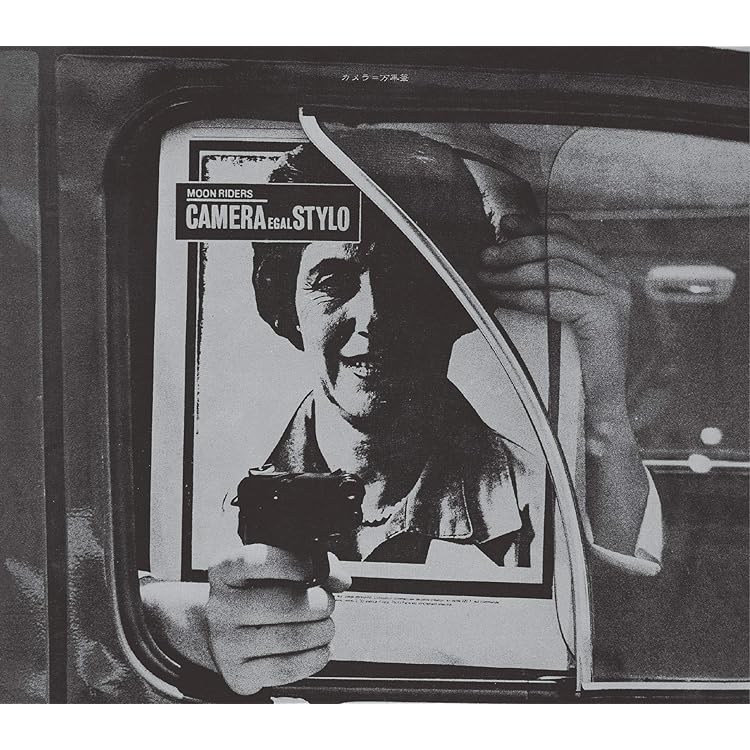 Amazon.co.jp: 火の玉ボーイ(紙ジャケット仕様,SHM-CD) - 鈴木慶一と