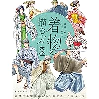 緋花 根の国底の果て 七原しえ画集 | 七原 しえ |本 | 通販 | Amazon