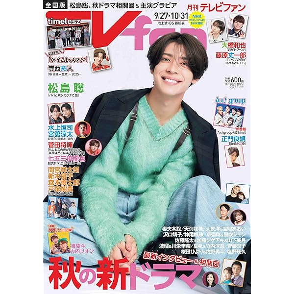 紅さすライフ BluRay 3枚組 大西流星 松島聡 紅さすライフ BluRay 3枚組 大西流星 松島聡 Sexy Zone 松島聡、『紅