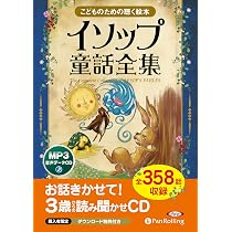 アンデルセン童話全集(全189話収録) () | アンデルセン |本 | 通販 
