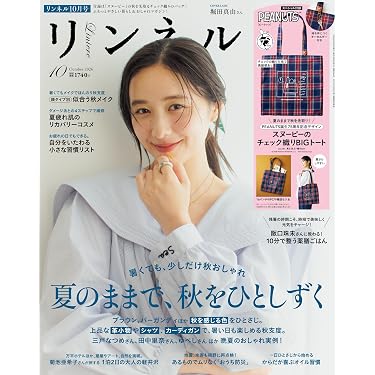 Amazon.co.jp 最新リリース: 美容・ダイエット の新着ランキングです。