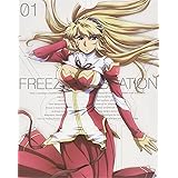 フリージング ヴァイブレーション Vol.1 [Blu-ray]