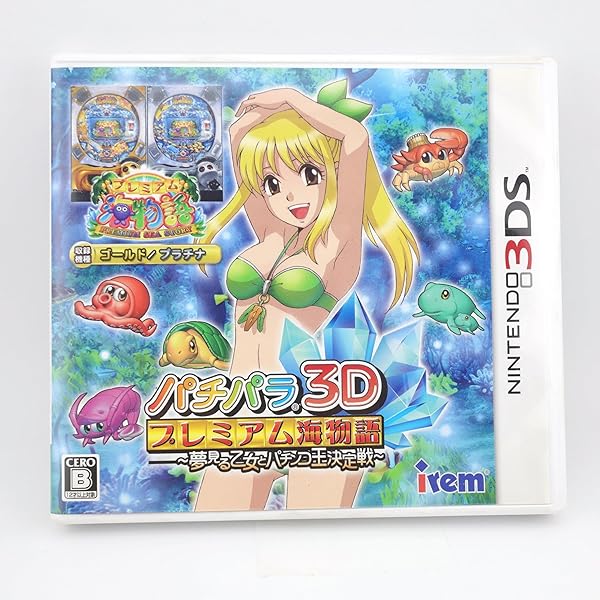 Amazon | パチパラ3D DX海物語 ~パチプロ風雲録・花 孤島の勝負師たち