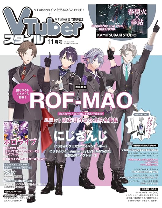 ROF-MAO / 木10!ろふまお塾 全国行脚 DVD BluRay dショッピング |ROF-MAO 「木10!ろふまお塾 ～連れ去り全国行脚
