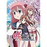 咲-Saki- 阿知賀編 episode of side-A Portable 通常版 特典クリアしおり5枚セット 付き