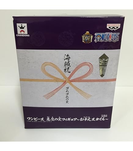 Amazon.co.jp: ワンピース ワールドコレクタブルフィギュア トレジャー