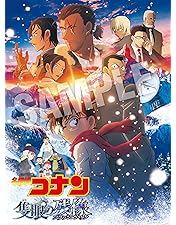 名探偵コナン 黒鉄の魚影(サブマリン)豪華盤　DVD Blu-ray 映画　複製 Amazon.co.jp: 劇場版｢名探偵コナン 黒鉄の魚影(サブマリン