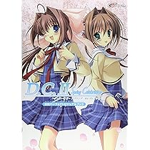 Amazon.co.jp: D.C.II P.S. ~ダ・カーポII~プラスシチュエーション