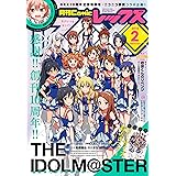 Comic REX (コミック レックス） 2016年2月号[雑誌]