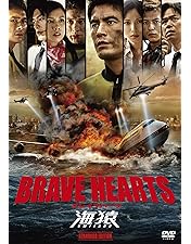 （2月末出品取り下げ）極美品　DVD 海猿 コレクターズBOX初回限定セット売り DVD 海猿コレクターズBOX｜トレファクONLINE