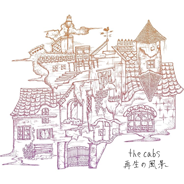 Amazon.co.jp: 一番はじめの出来事 [Analog]: ミュージック