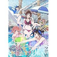 Amazon.co.jp: 【Amazon.co.jp限定】TVアニメ「彼女、お借りします」第