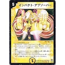 デュエルマスターズ 装刃 レオ・インパクト 装刃 レオ・インパクト(DM29 34/55) | デュエル・マスターズ