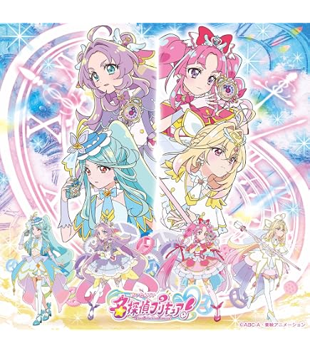 Amazon.co.jp: エンスカイ キミとアイドルプリキュア♪ 等身大