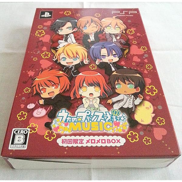 Amazon.co.jp: うたの☆プリンスさまっ♪Music (初回限定 メロメロ BOX 